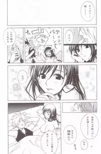 (C67) [IRODORI (nittakumi)] B2B - Body 2 Body (Final Fantasy VII)