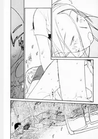 [Youkihi] Naikou Eros 2