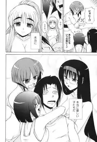 [Nishino Eichi] Himeyura