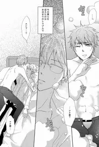 [Alpenreise & Yamimomo & Etcetra] Dekoboko en Tsuna (Katekyoo Hitman REBORN!)