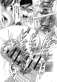 [Hidemaru] Ryoujyoku!! Urechichi Paradise