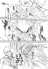 (SC33) [OHTADO (Oota Takeshi)] Futahen Aizouban ～ Minna Isso ni Aishitene ～ (Futakoi)