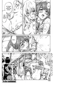 [Maruta] Utsusemi Zenpen (COMIC Penguin Club 2012-08) [English] [CGrascal] [Digital]