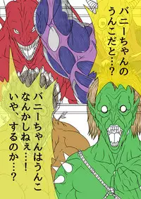 [BLACK SOUSAI STUDIO] QUEEN HEAVEN HELLS GATE Vol.1