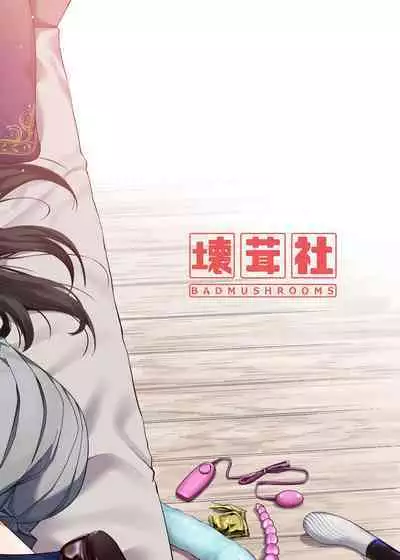 Junketsu no Sainou | Gift Of Purity