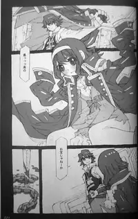 (C81) [Peach Class (Tetsuno Kyojin)] Kaizoku Oujo (Kaizoku Sentai Gokaiger)