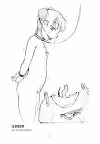 (C89) [SKETCH-BOOK (Miyazaki Yuki)] Shoujo Kokusoku Zecchou Tengoku