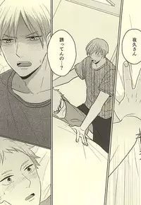 (RTS!!5) [no_ck (Matsu)] The Lion Sleeps Tonight (Haikyuu!!)