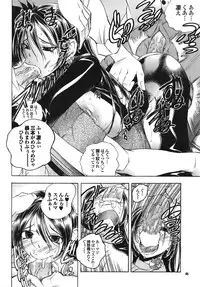 COMIC Purumelo 2008-09 Vol.21