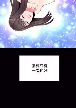 MOTHER AND DAUGHTER NEXT DOOR 26-27