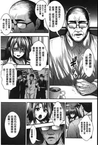 [Taihei Tengoku] Enjyo-Kosai [Chinese]