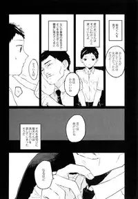 [Kuma Yoyoyo] Sabi no Yume Jou