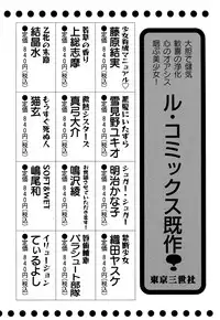 [Anthology] Little Pierce Vol.14