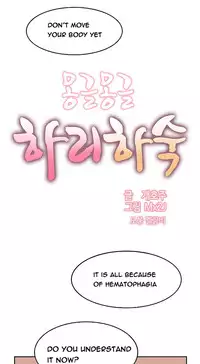 [Mx2J] Hari Dormitory Ch.0-25 (English) (Ongoing)