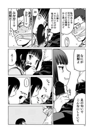 (C92) [Wakuwaku Doubutsuen (Tennouji Kitsune)] P.T.A. PanSto Tights Ashi