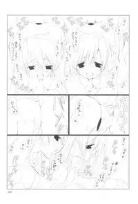 (COMIC1☆2) [Takanaedoko (Takanae Kyourin)] Naedoko Ikusei Kansatsu Kiroku (Various)