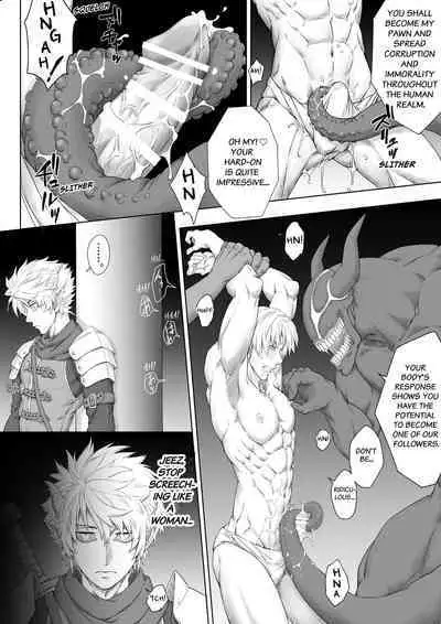 [Pink Shark] Knight of the Labyrinth