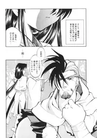 [Morimi Ashita] Drop Frame