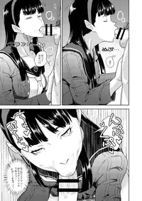 (C88) [Poppenheim (Kamisyakujii Yubeshi)] Shadow World II (Persona 4) [Sample]