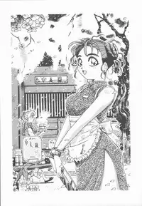 [Nogi Makoto] Onnanoko Chotto H?