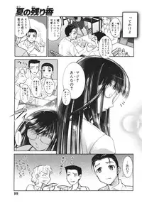 COMIC Megastore H 2006-10