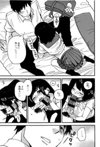 [Naito Loveca] Ame ga Yamu Made - until the tears stop