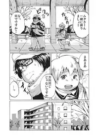 [707room (Maru)] Kimi ni wa Wakaranai. [Digital]