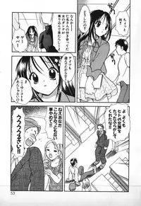 [Goto Hayako] Love 2 Portion 1