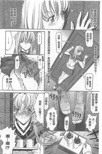 [Kino Hitoshi] Kimi no Naka [Chinese]