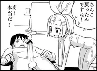 [Toilet Kago] Miku Miku Reaction 116-186 {END} (Vocaloid)