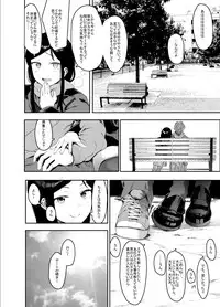 [Hachimin (Eightman)] Rental Lovers [Digital]