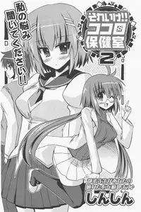 COMIC Potpourri Club 2011-01