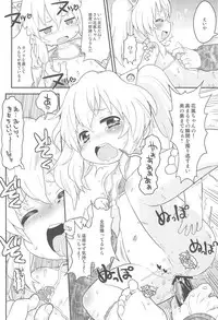 (C89) [Sumi Kara Sumi Made (Gabyonuno)] Mainichi Karan (Aquarion Logos)