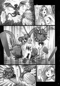 (C76) [STUDIO PAL (Nanno Koto)] MONSTER PLAY (Dragon Quest V)