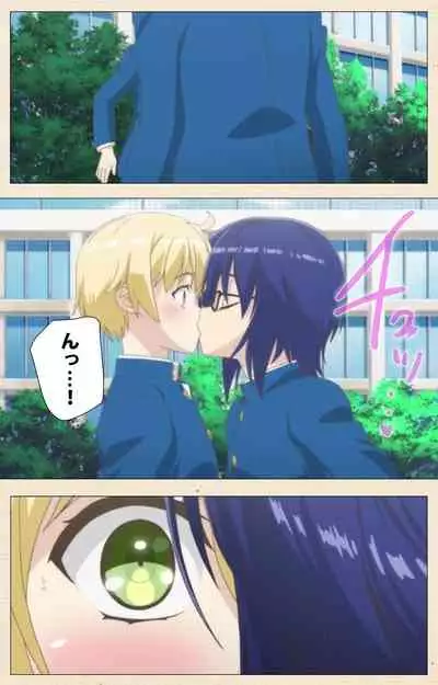 [NemuNemu] Otokonoko Delivery [Digital]