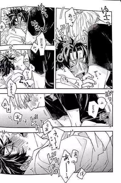 And we haven‘t changed since then（paradox live）