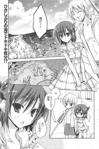 Manga Bangaichi 2012-07