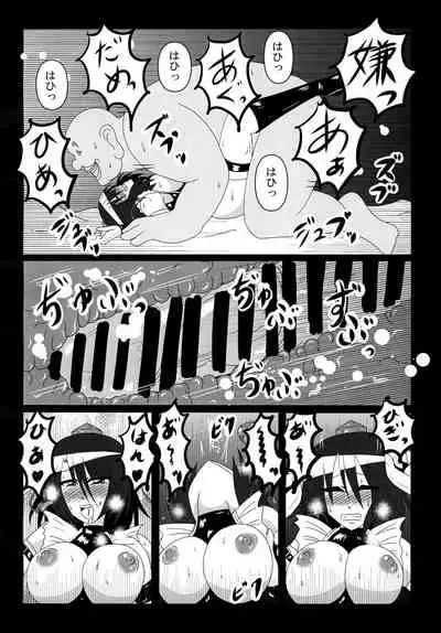 Shameimaru Aya Beit Hajimemasu!