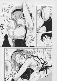 (C88) [BlueMage (Aoi Manabu)] Dagashi Chichi 3 (Dagashi Kashi)