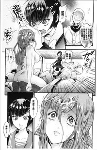 [Kijima Daisyarin] Mesuochi Kichikukan [Chinese]