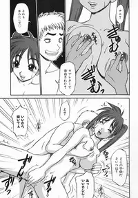 [Koshou Shoushou] Kagai Jugyo ha Houkago ni