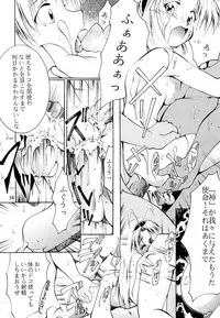 [Studio Kimigabuchi (Kimimaru)] KEEP the FAITH (Kareshi Kanojo No Jijou / Karekano)