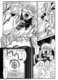 (Lyrical Magical 9) [Null Mayu (Chimosaku)] Fake (Mahou Shoujo Lyrical Nanoha)