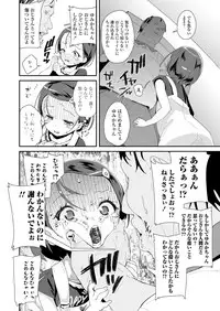 COMIC LO 2019-07