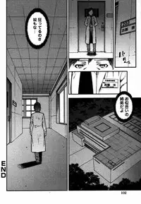 Comic Hime Dorobou 2006-12