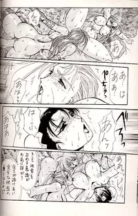 (C49) [Yuriai Kojinshi Kai (Yuri Ai)] Dolls (Various)