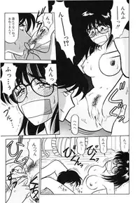 [Renn Sport] My Only Sunshine