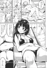 (COMITIA125) [ZOAL (LEN[A-7])] Nudist Beach nite
