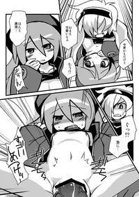 [Alte Notiz (Kugelschreiber)] Sekaiju de Kozukuri (Etrian Odyssey) [Digital]