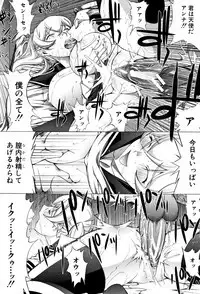 Shinjin Onna Kyoushi Shinjou Yuuko